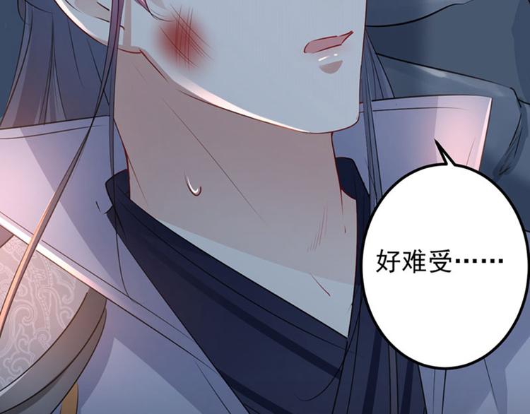 第84话 冰火两重天22