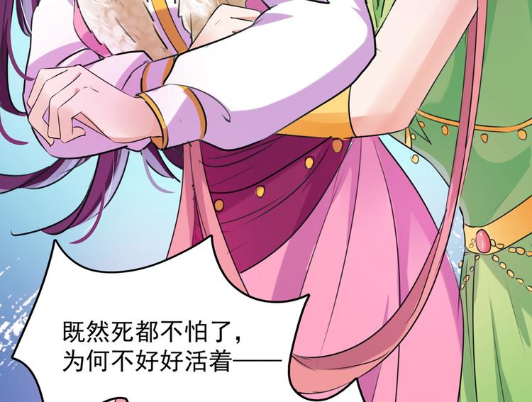第277话 你喜欢沈秋吧？78