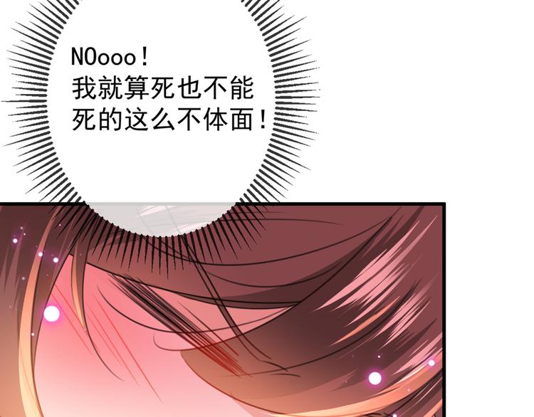 第176话 让我们互为解药吧61