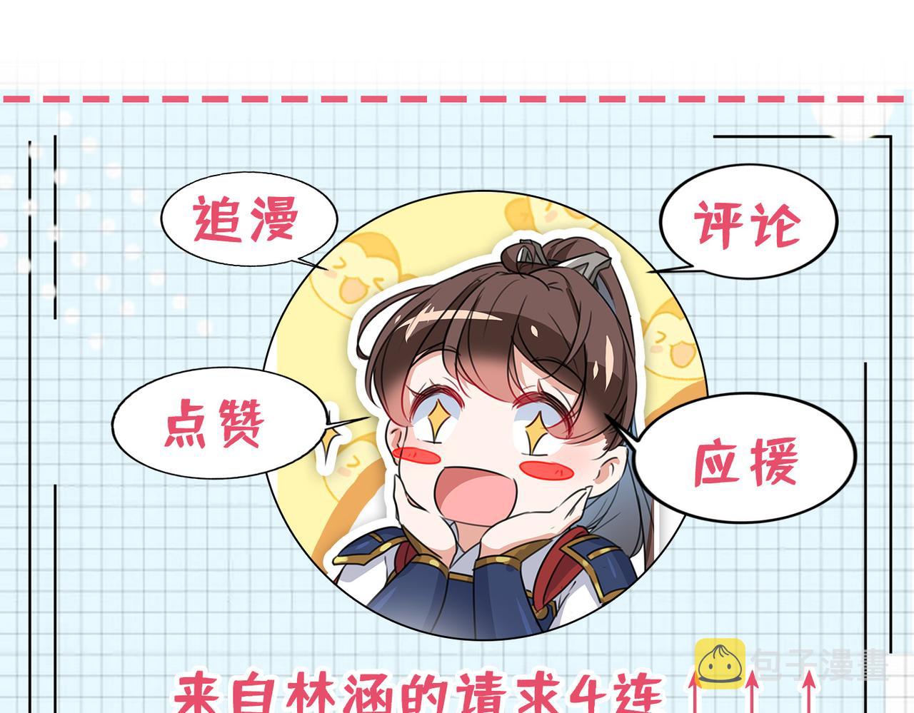 第329话 我决定留在西厥68