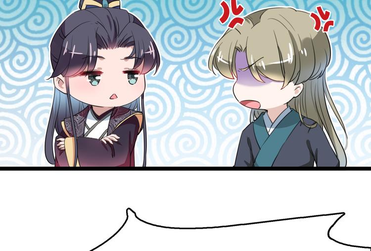 第218话 我才不是心软！88