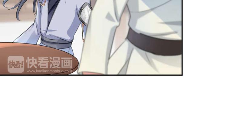 第54话 王爷的占有欲49
