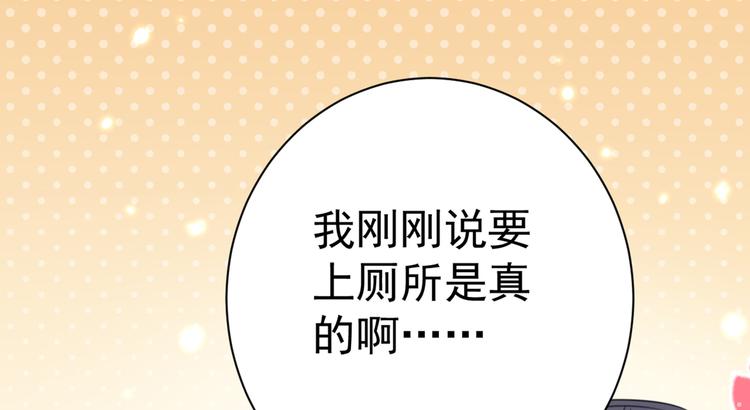 第190话 还有意外收获？18