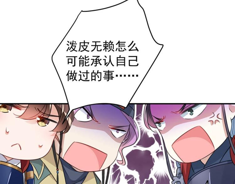 第147话 乱成一锅粥51