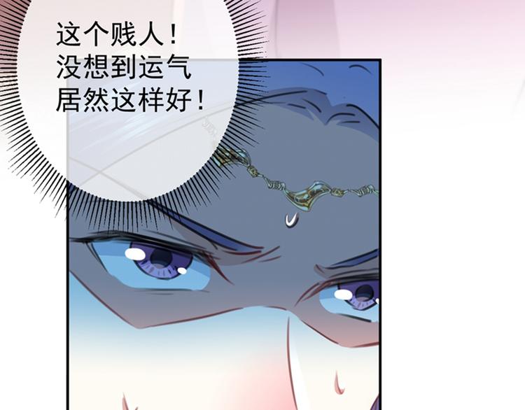 第132话 向本王的夫人道歉！83