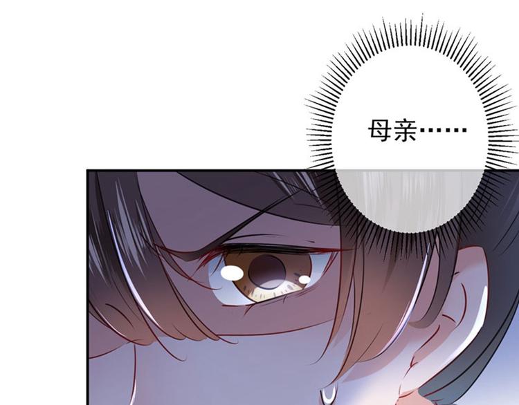 第79话 逐渐浮出的真相50
