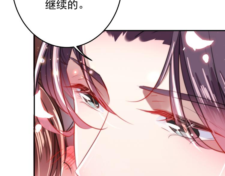 第178话 本王该怎么罚你？5