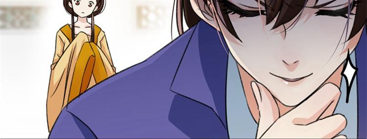 第3话 回府算账41