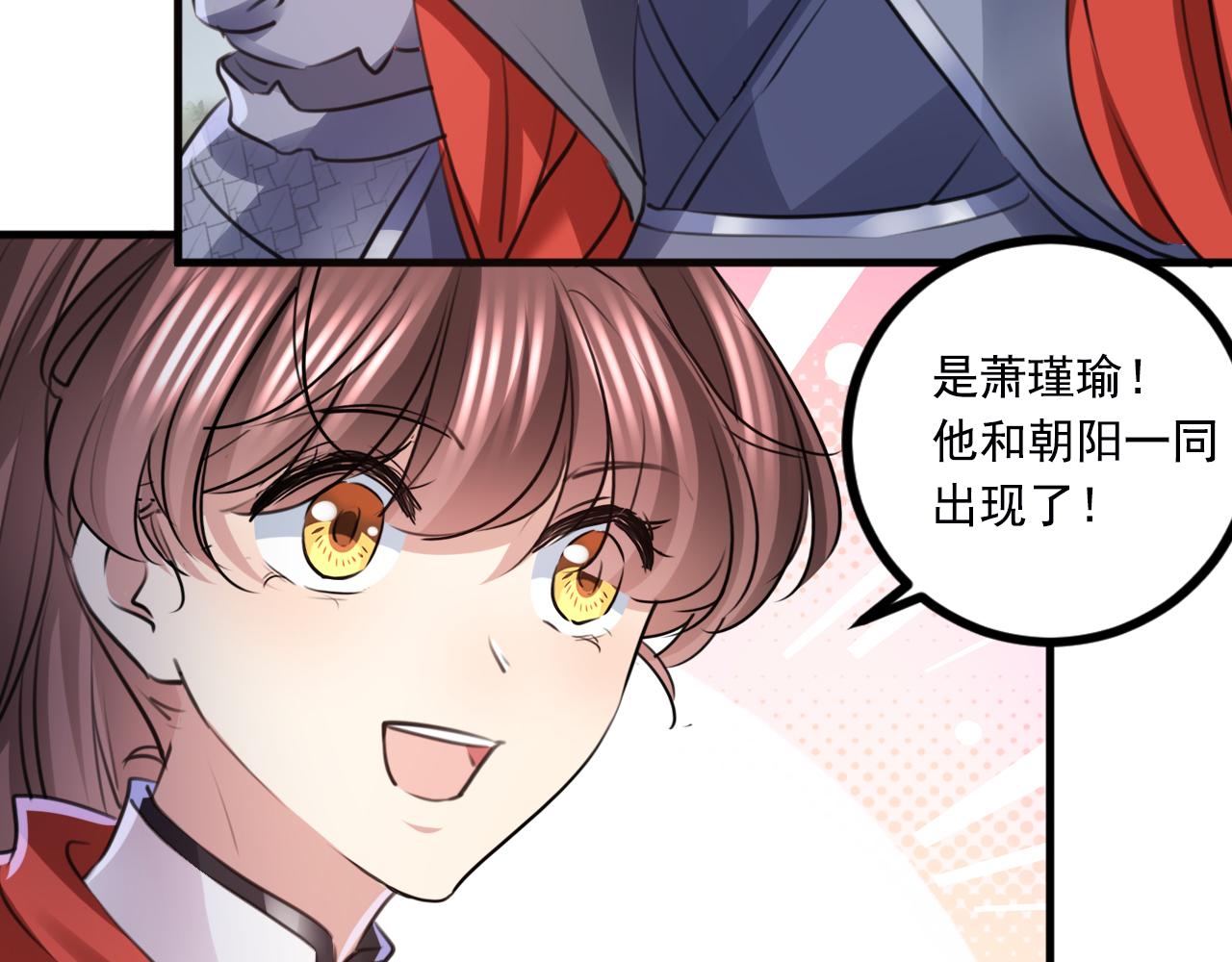 第338话 完结：许你安稳盛世22