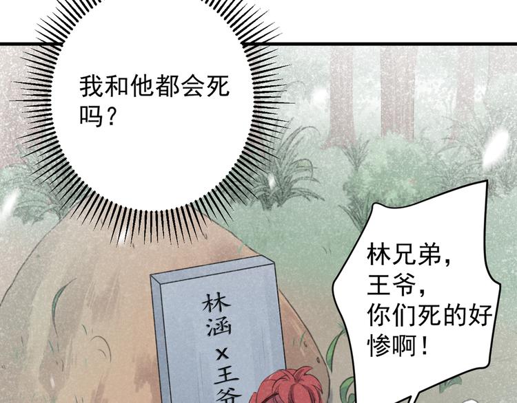 第176话 让我们互为解药吧75