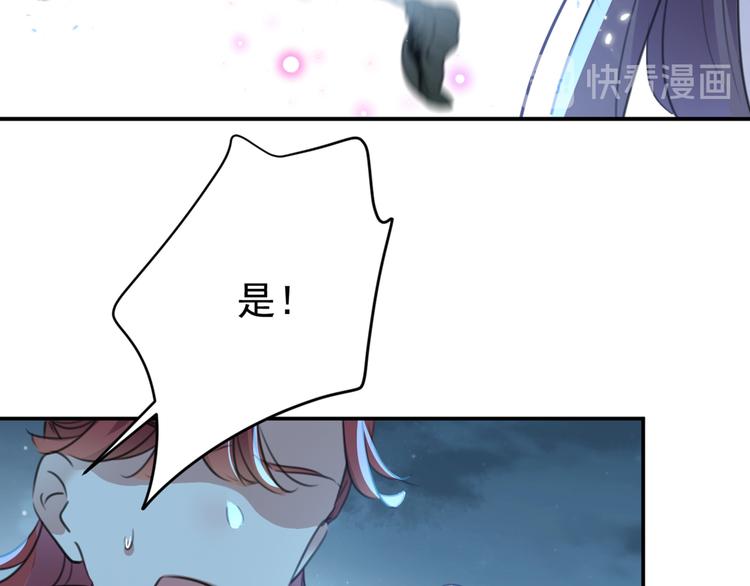 第185话 今天要成亲？69