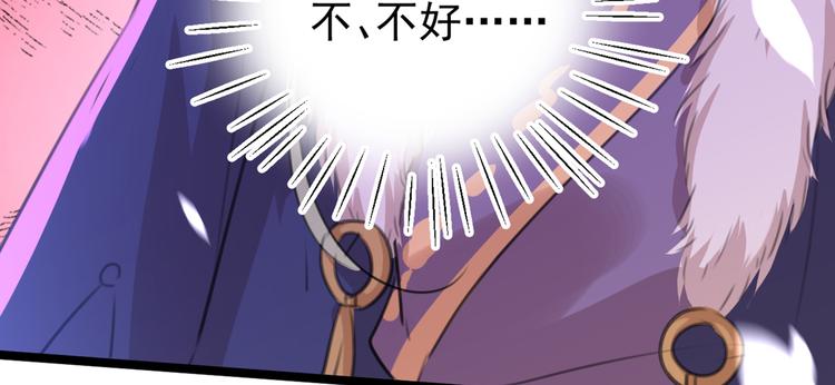 第208话 她岂是你能碰的！42