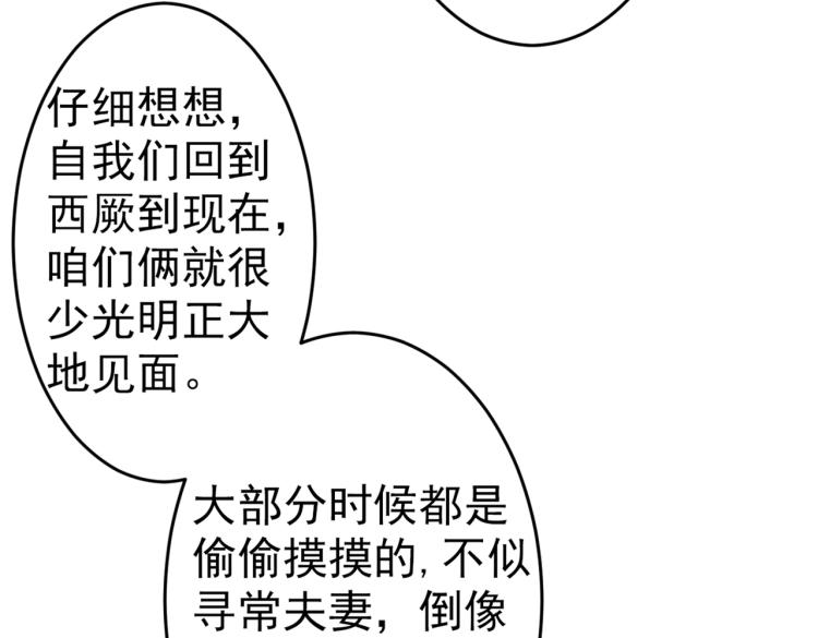 第294话 我就知道你不会变68