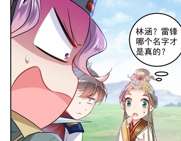 第147话 乱成一锅粥5