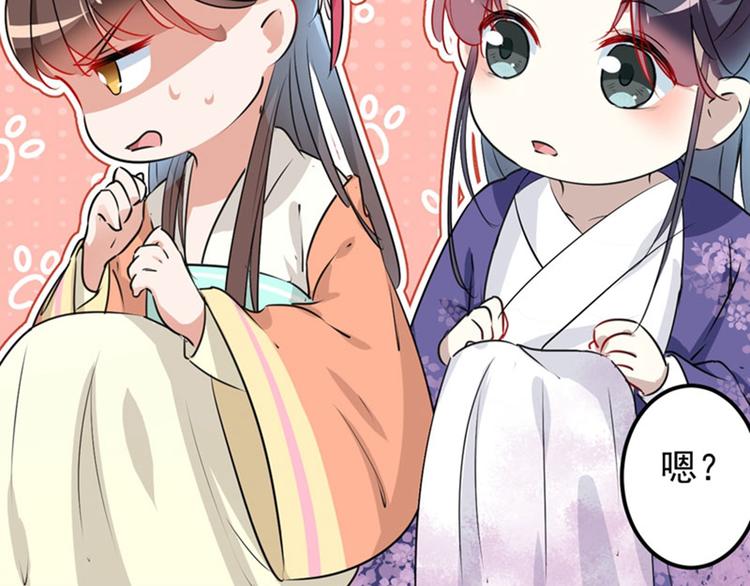 第68话 脸红心跳的老司机20