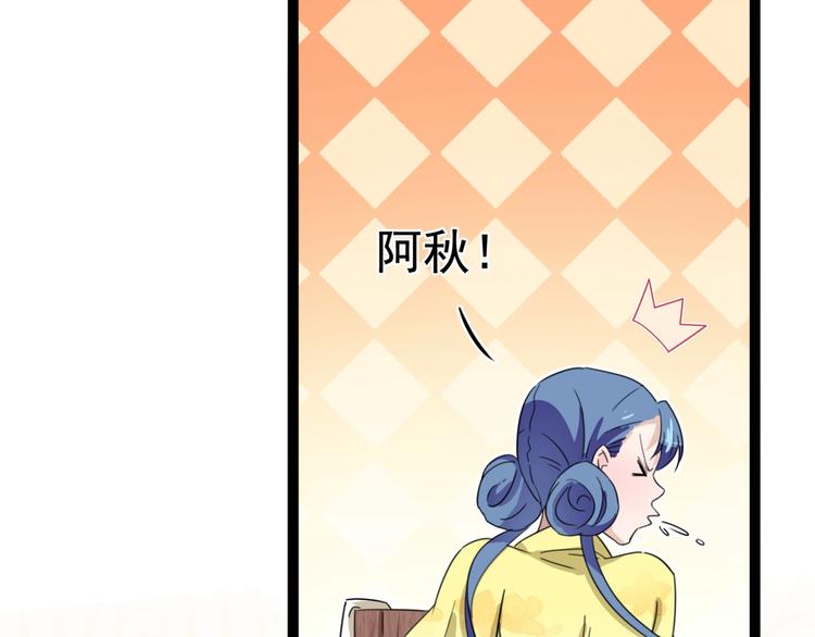 第236话 我是被他强迫的！18