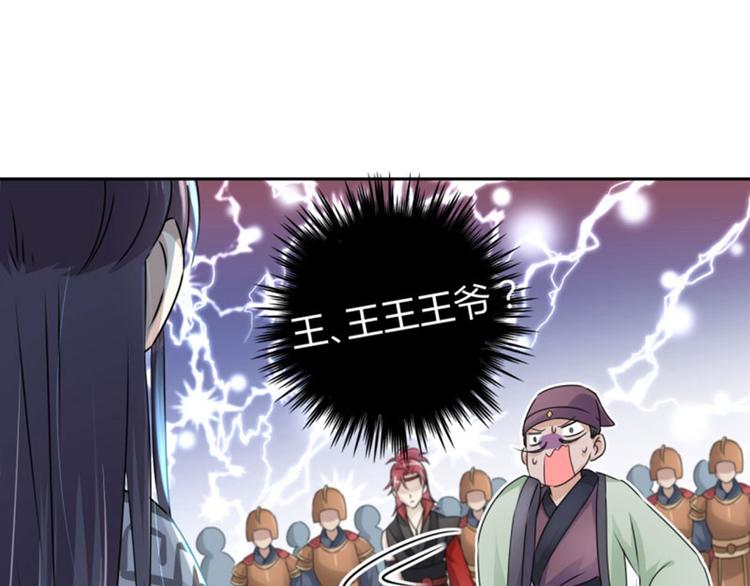 第34话 上流社会的爱恨情仇48