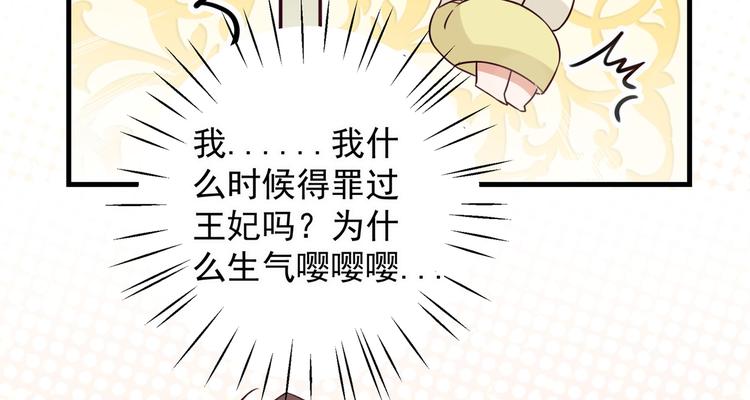第273话 演戏给谁看呢？82