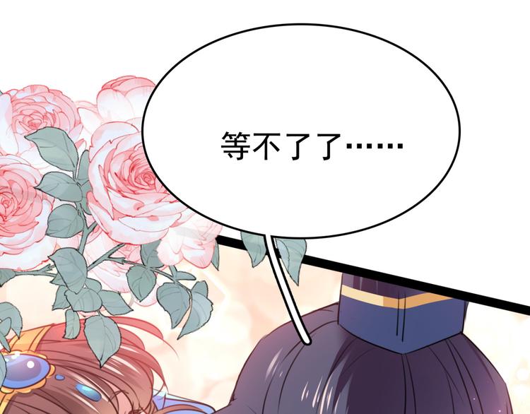 第234话 生女秘籍97