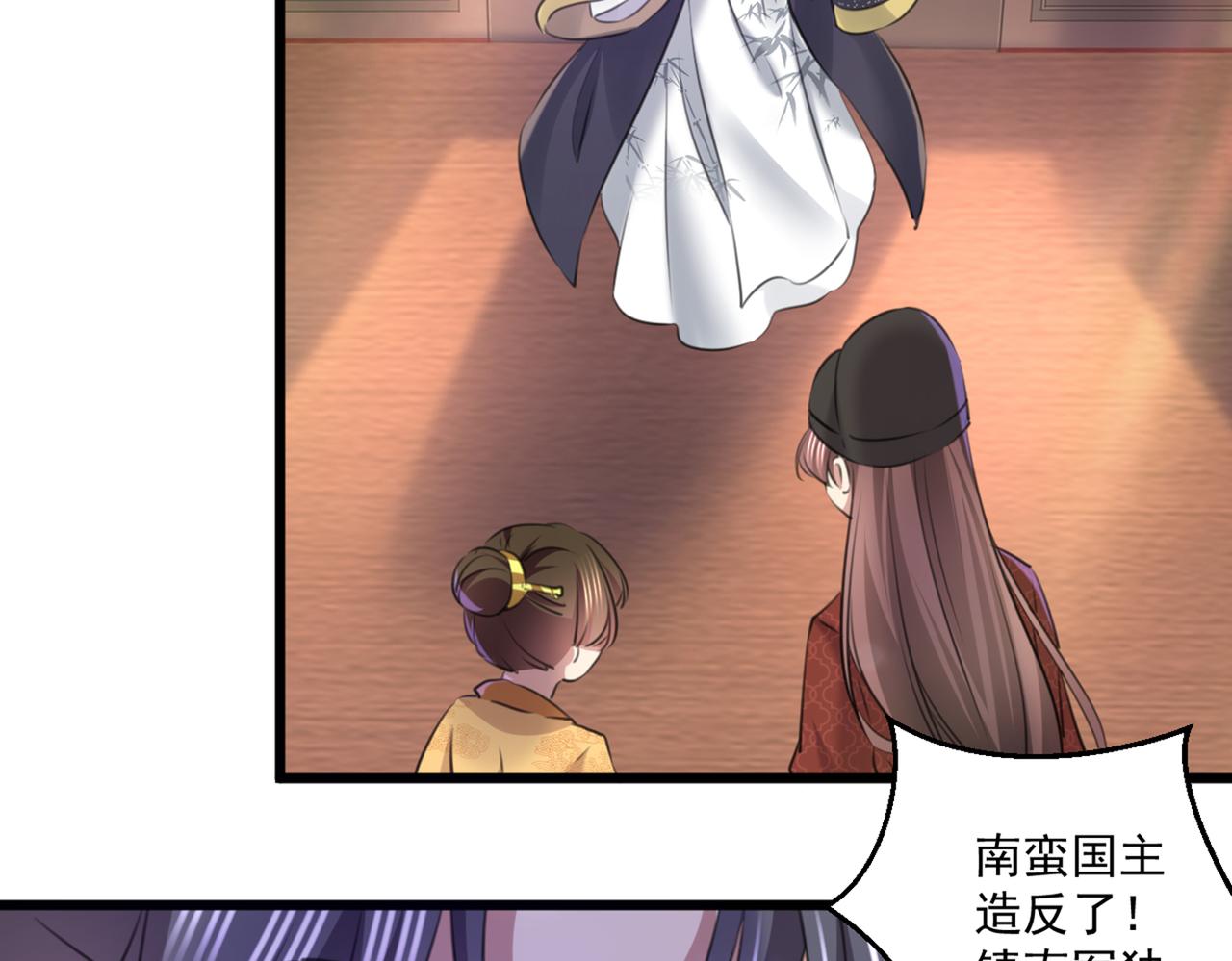 第337话 生同衾，死同穴31