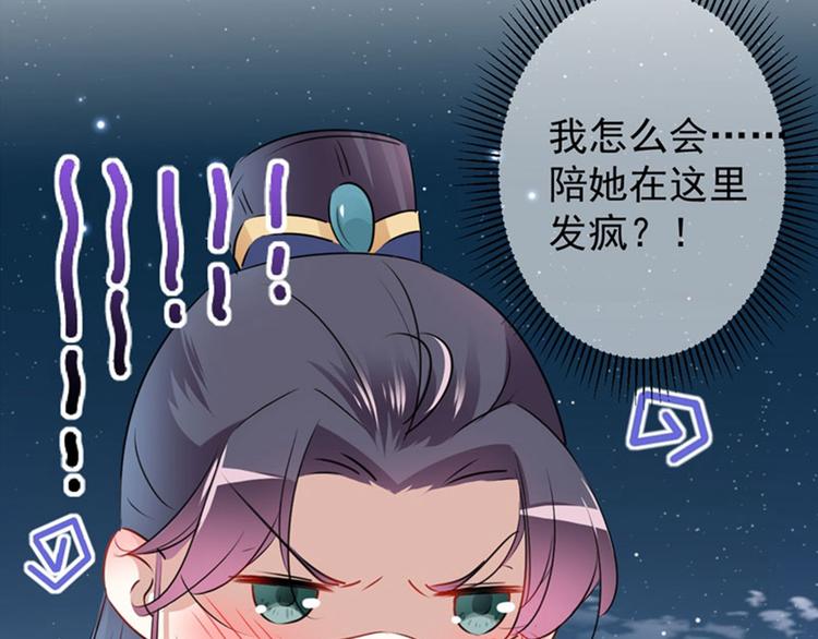 第92话 谈情说爱64