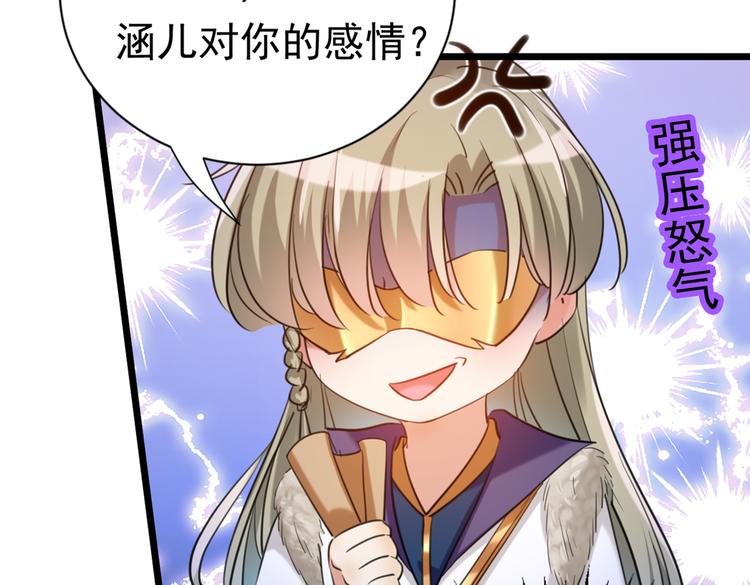 第281话 到底是谁的问题？124