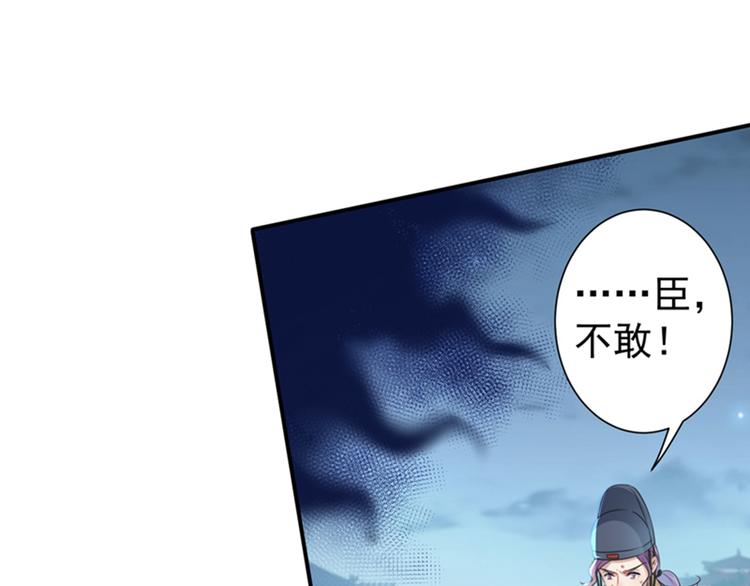 第155话 烟花下的浪漫10