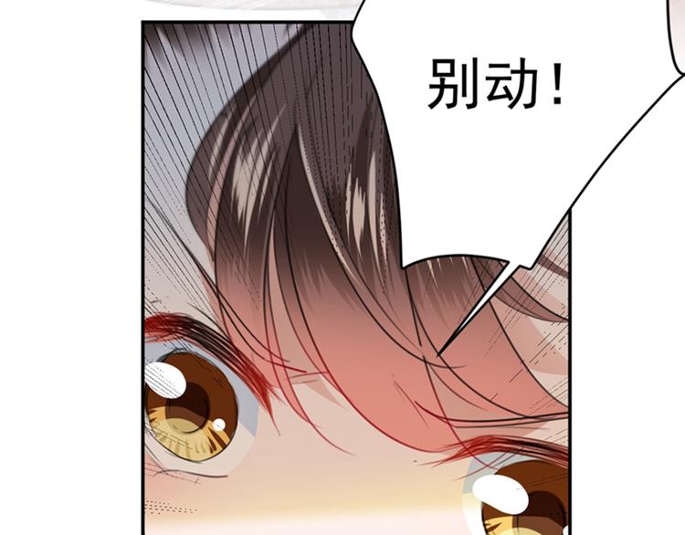 第128话 丹阳郡主手撕情敌？99