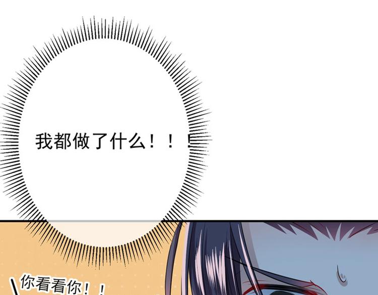 第85话 恢复记忆26