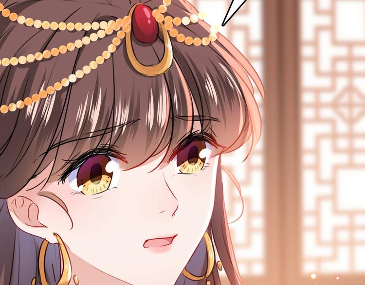 第216话 一起蹦迪么柳姨娘？89