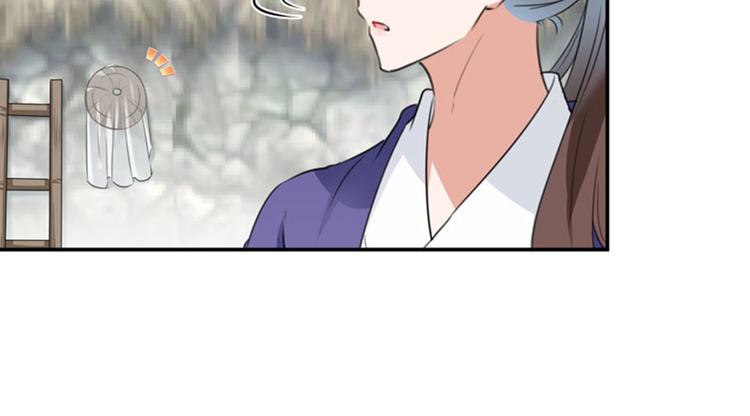 第96话 逗逼易容术33