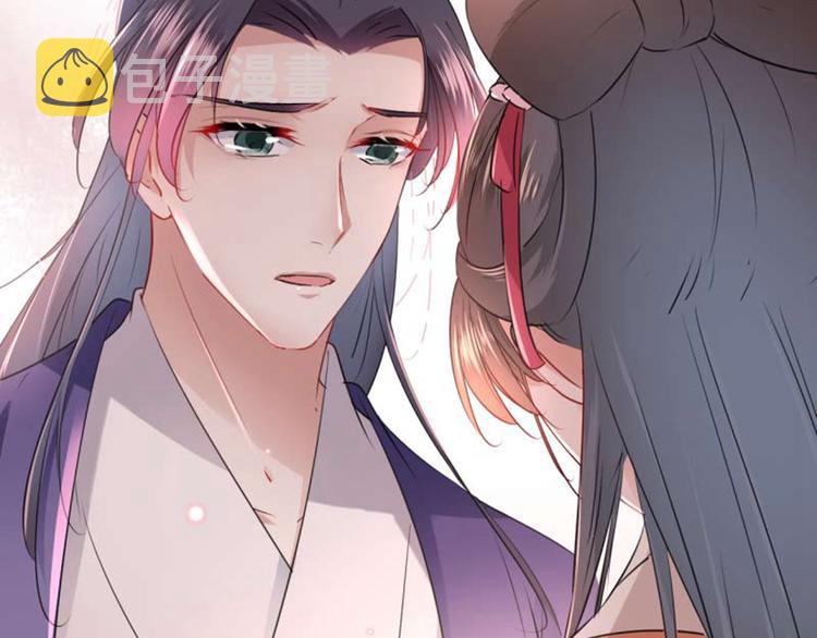 第71话 不要叫我娘子！72