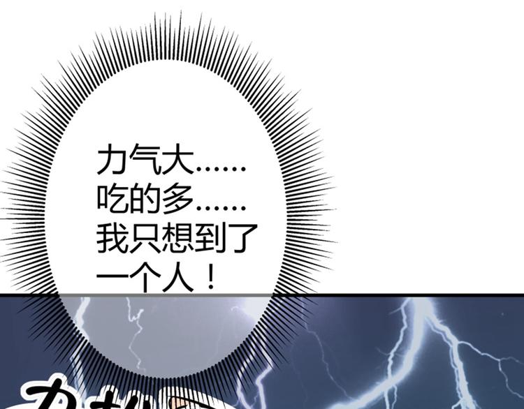 第11话 影卫112