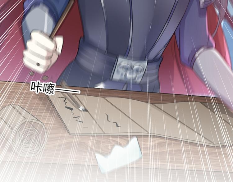 第139话 一起洗澡鸭~86