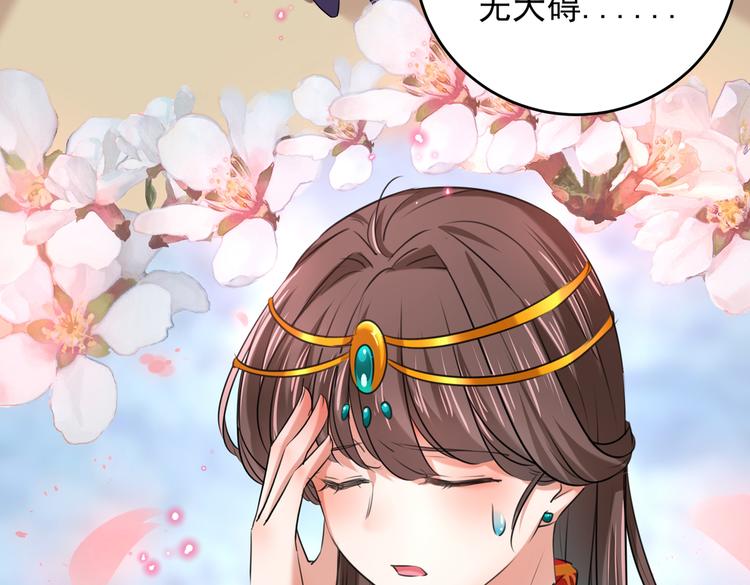 第272话 意外还是人为？！58