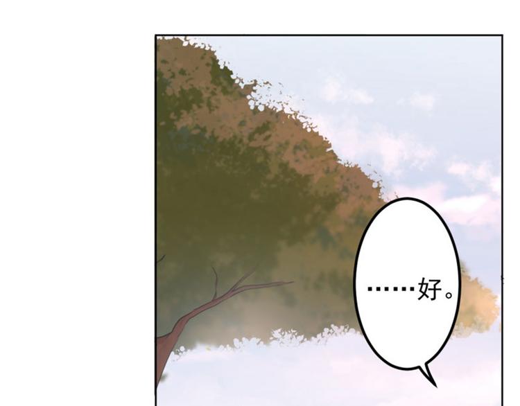 第70话 我死也是王爷的鬼！9