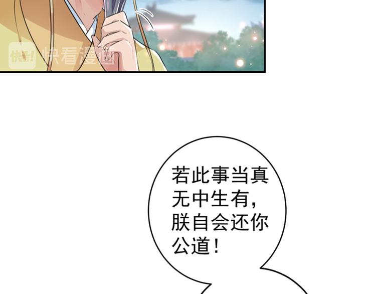 第154话 木双菡是男人！61