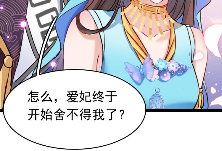 番外：前往西厥途中的二三事72