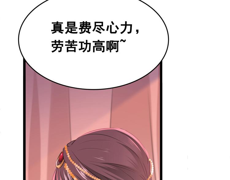 第216话 一起蹦迪么柳姨娘？39