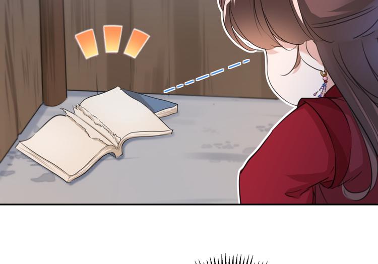 第190话 还有意外收获？42