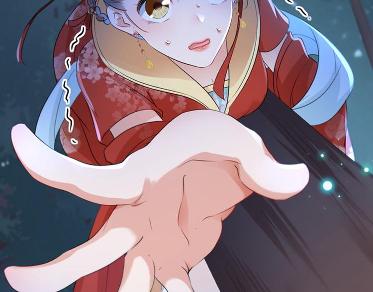 第151话 温柔体贴小奶狗？82