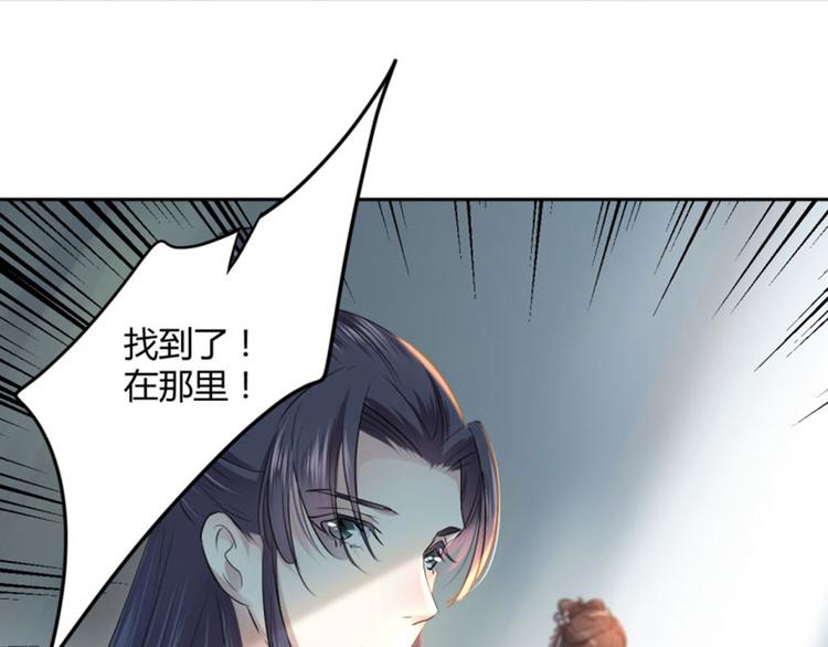 第31话 你是林涵……？27