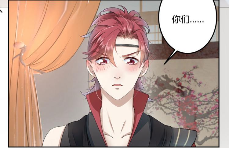 第22话 男女通吃？65