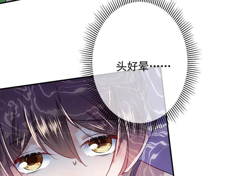 第81话娘子，我好想你~！64