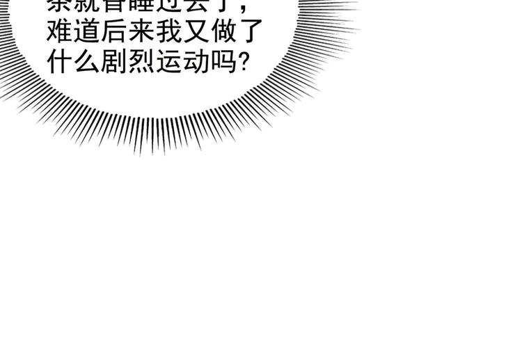 第240话 最喜欢你！6