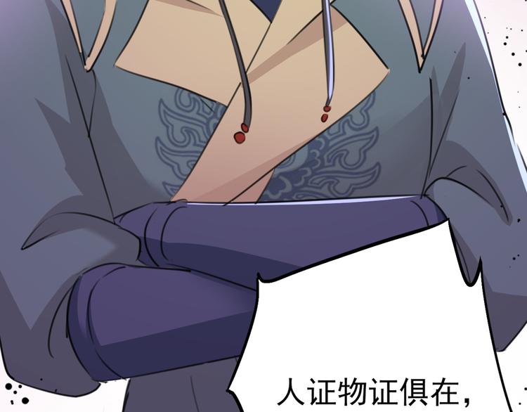 第208话 她岂是你能碰的！97