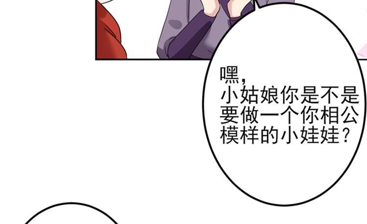 第160话 仿佛自己被舔了！83