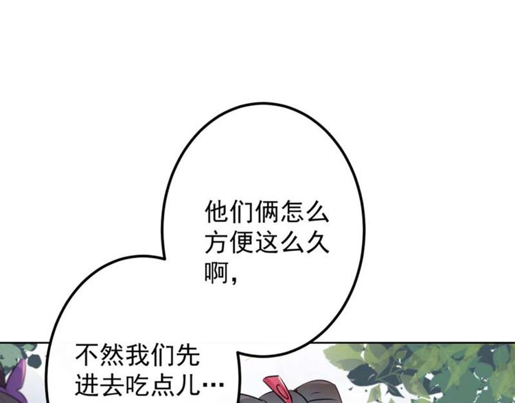 第71话 不要叫我娘子！20