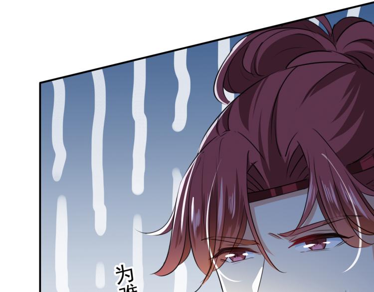 第308话 涵妹有磨镜之癖？！84