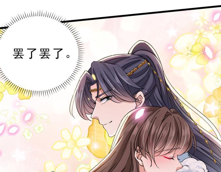 第295话 涵儿，你在惹火9